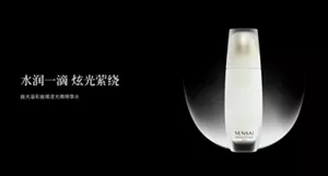 丝光溢彩丝璨澄光微精华水 专题页